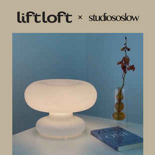 圈圈灯氛围灯设计师灯有设计感 Loft 台灯 Lift Studiososlow