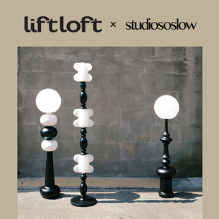 Totem Loft 图腾灯落地氛围灯设计师灯具独特 Lift Studiososlow