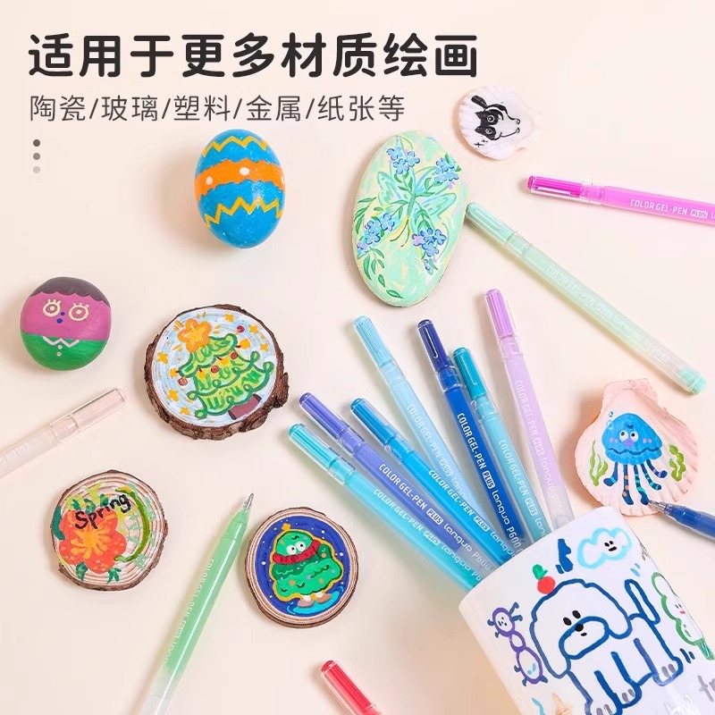 蓝果立体果冻笔美甲荧光笔绘画儿童diy彩色画笔批发文具用品画笔