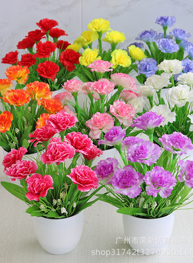 假花批发摆设康乃馨盆栽绿植客厅家居装饰品塑料仿真花道具摆件