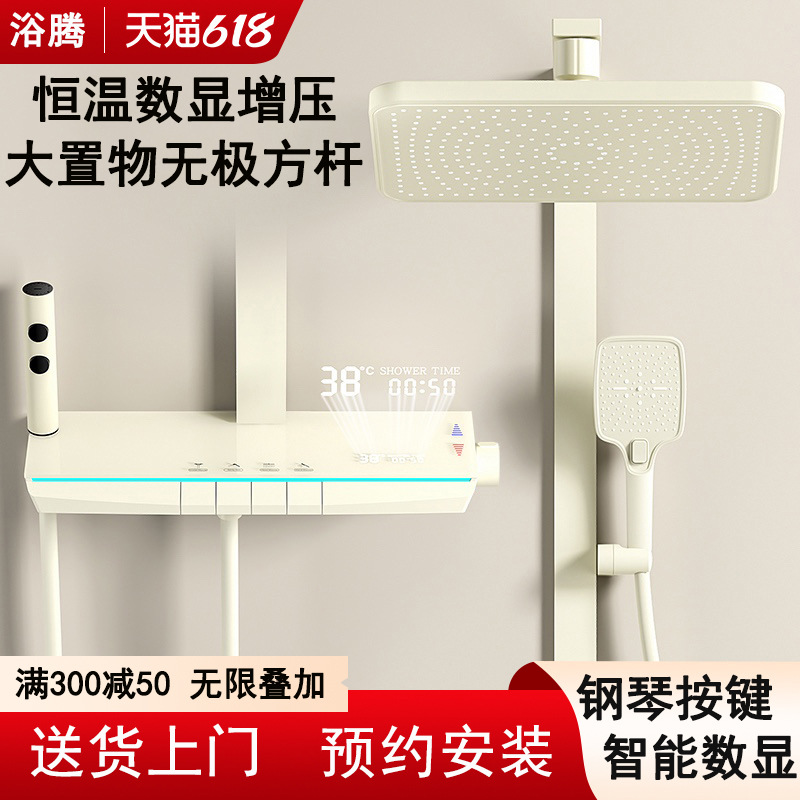 新款奶油白花洒淋浴套装喷头超强增压手持家用卫浴洗澡沐浴大