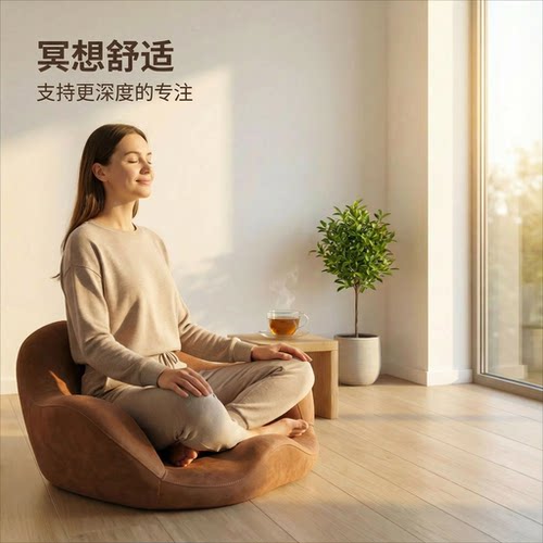 冥想坐垫打坐静坐禅修专用垫人体工学久坐不塌拜垫瑜伽盘腿散盘垫