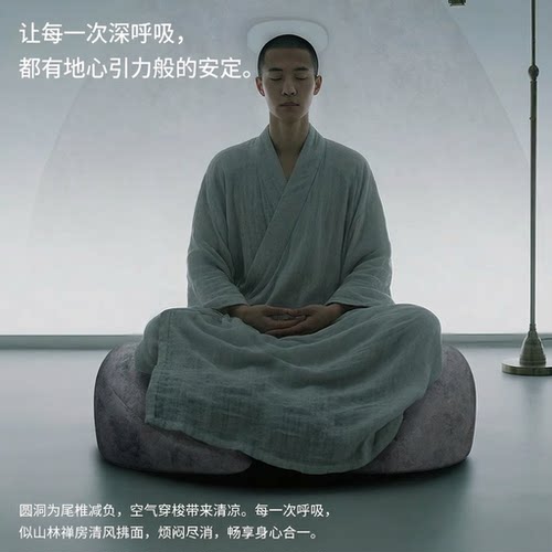 冥想坐垫禅修打坐垫专业蒲团久坐不塌客厅家用榻榻米瑜伽静心地垫
