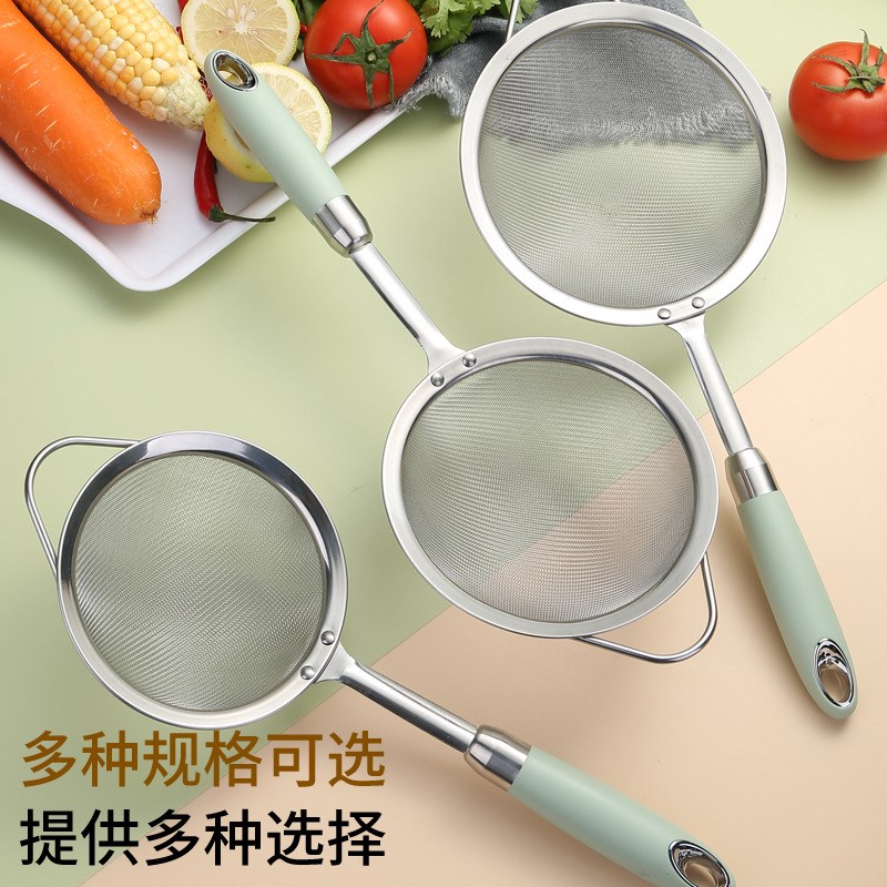 卓尼登厨304不锈钢果汁过滤网 超细漏网细网豆浆过滤器漏勺烹饪铲