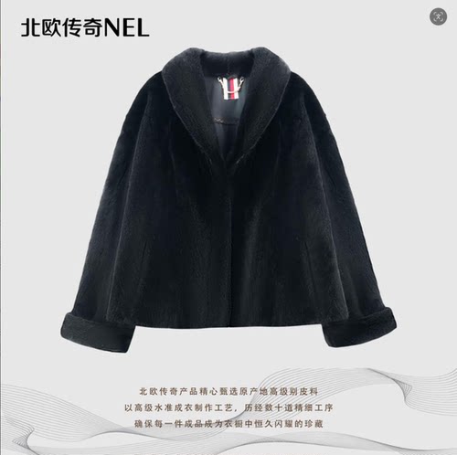 北欧传奇【岚岚粉丝专属】进口水貂外套2988B