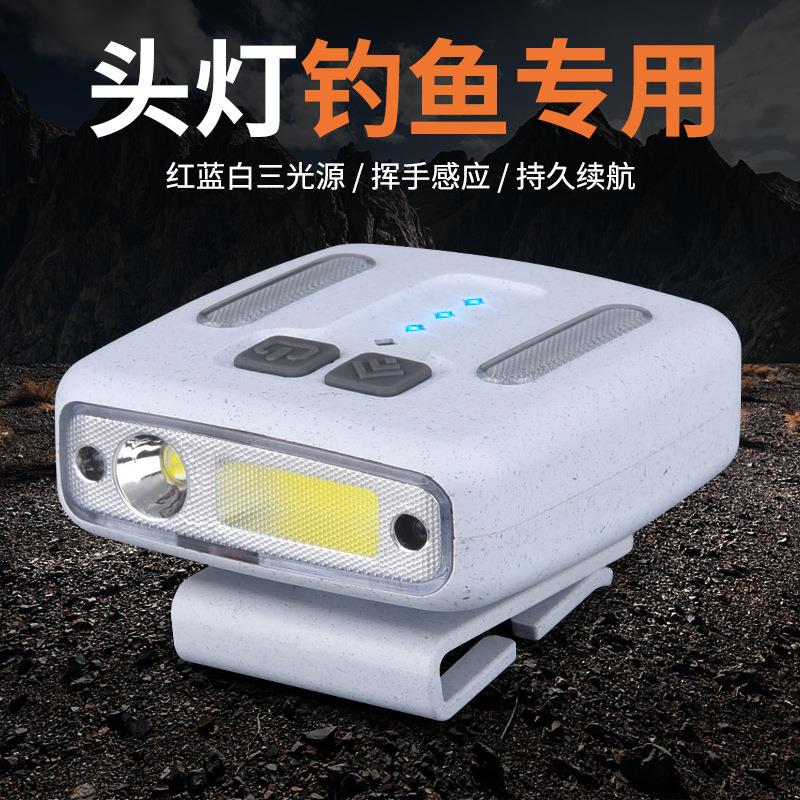 跨境帽檐灯LED强光感应头灯多功能夜钓帽夹灯USB充电户外应急头灯