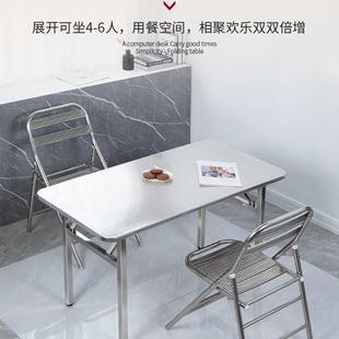 不锈钢折叠桌子长方形夜市摆摊便携厨房家用商用户外方桌饭桌餐桌