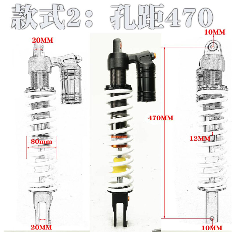 极盗者战狼华洋T4波速尔猎豹CQR250魔术师越野摩托车后减震避震器