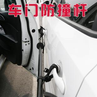 铝制车门防撞杆防盗伸缩保护车门停车防开门碰撞保护杆车侧防护杠