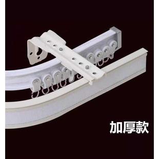 挂钩窗帘专用成品静音滑轨道软导轨飘窗弯曲轨直轨U弯轨单轨双轨