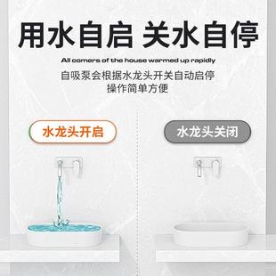 全屋家用增压泵全自动静音自来水管道抽水机加压泵220v小型自吸泵