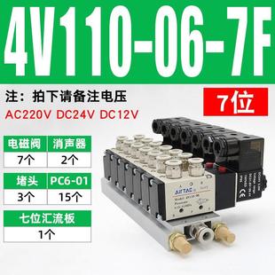 阀60组合 004底座0V214岛阀V11电子亚德客组8气 气动电磁阀 安装