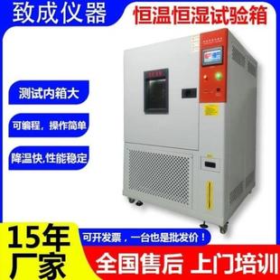 现 厂家直销 高低温交变实验箱模拟环境 可程式 恒温恒湿试验箱