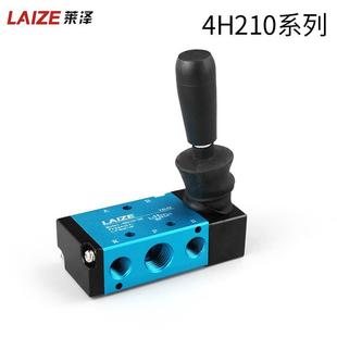 08密封开关手动换向阀 莱泽手板阀机械阀气动阀 4H210 310 3H210