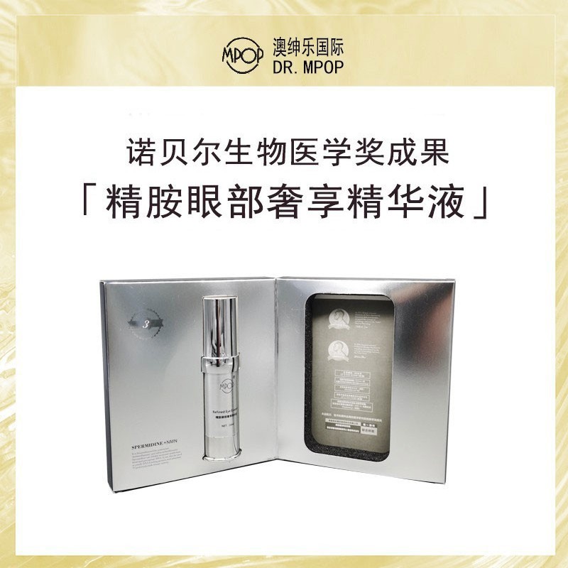 YE 澳绅乐【MPOP亚精胺眼精华】