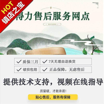 碎纸9机310 9331a 9332 9333 9651 9328等齿轮 塑料斜齿轮配件