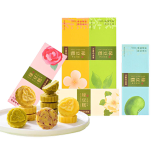 天福茗茶传统绿豆糕饼绿茶玫瑰多口味桂花糕点摆盘台零食品茶点心