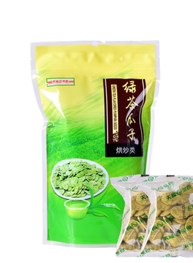 天福茗茶 绿茶瓜子 南瓜子 休闲聚会零食饱满酥脆 特色茶食品125g