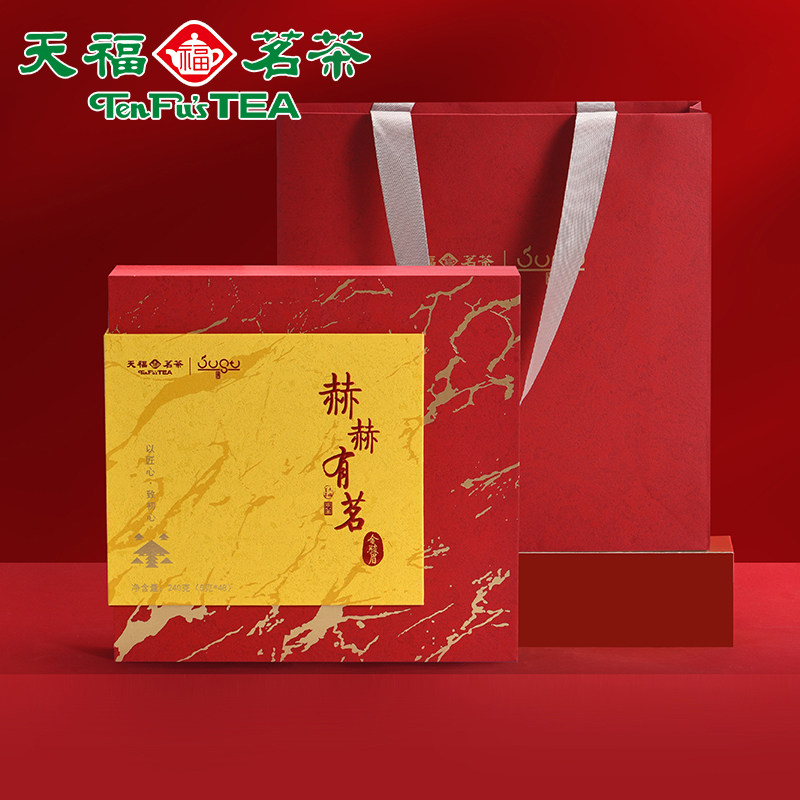 天福茗茶 匠心茶赫赫有茗金骏眉红茶 正宗武夷金骏眉礼盒装240g
