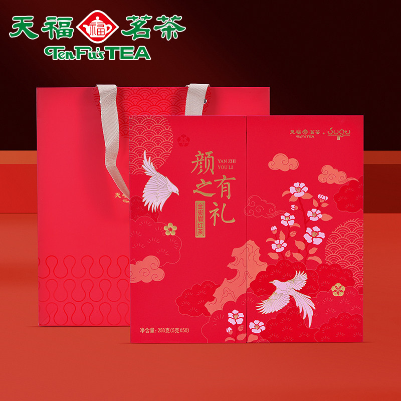 天福茗茶匠心茶 颜之有礼金骏眉红茶武夷礼盒装茶叶250g