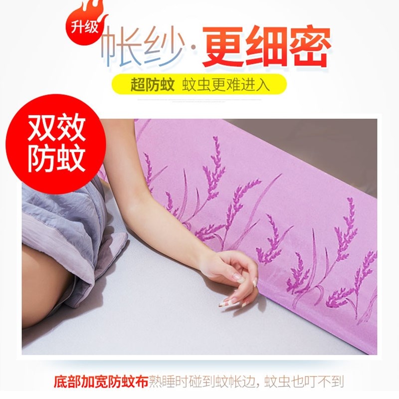 极速家用蒙古包蚊帐1.5m1.2米床1.8米回N型底帐篷式回形单双人三