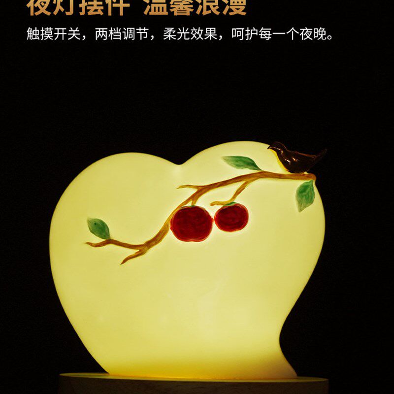 新品东方泥土g《心想柿成》陶瓷心形小夜灯家居卧室桌面装饰品摆