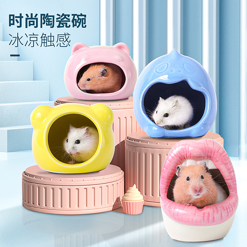极速大胖猫头奶牛仓鼠陶瓷v窝夏季睡觉冰屋躲避金丝熊夏天降温造