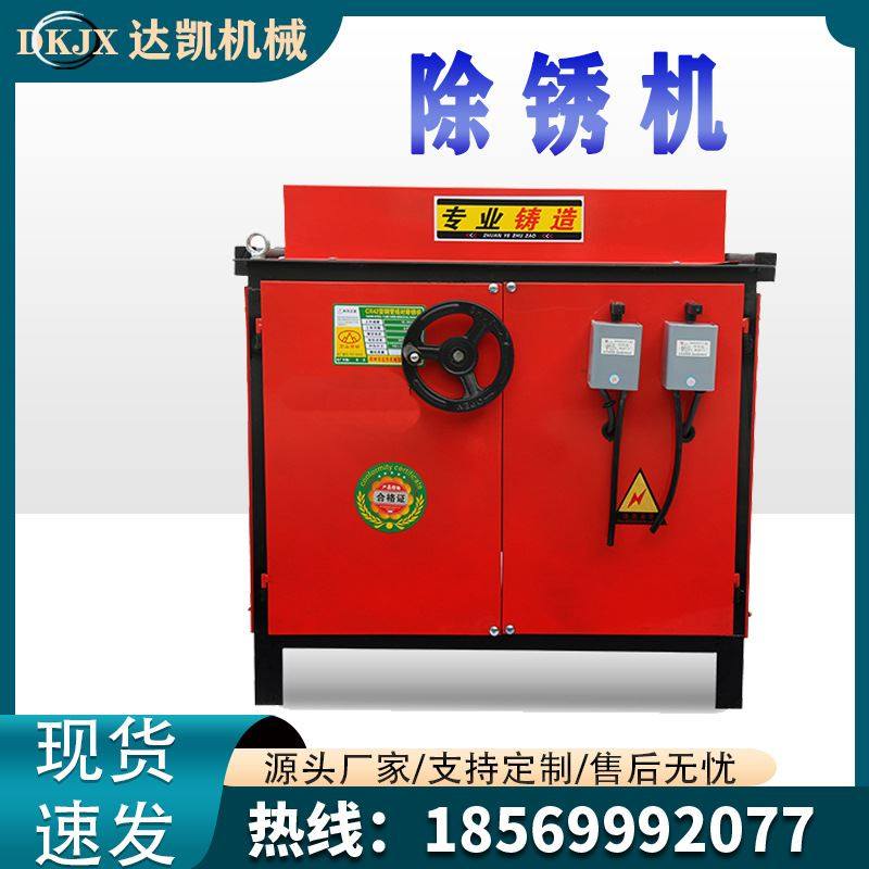 极速钢筋除锈机钢管n台式电动除锈机方管圆管抛光打磨机异型钢材
