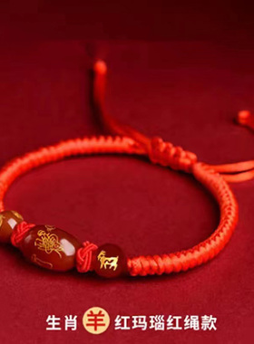 极速2023年太岁属兔龙鸡鼠马值冲刑害犯手錬红绳锦囊平Z安护身符