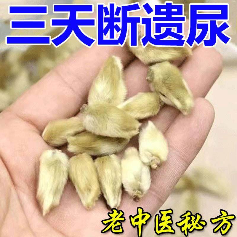 极速【整晚d不尿床】小孩遗尿贴尿频尿急次数多憋不住儿童防尿床