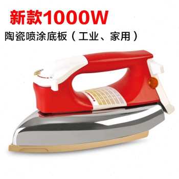 极速厂促爆c品垂直式蒸汽熨斗挂烫机加热家用壁挂式手持式小熨衣