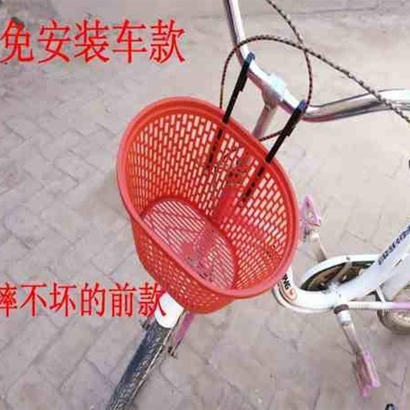 极速小号c前置篮筐电动脚踏车大后折叠车车头篮子自行车挂篮车筐