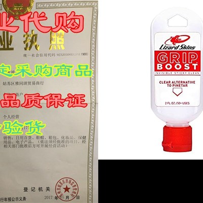 极速Lizard Smkins Grip Boost Batting Gel