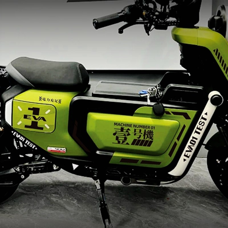 极速小牛电动车新款中箱贴纸Uqi+U+U2个性EVA初号机X创意装饰整车