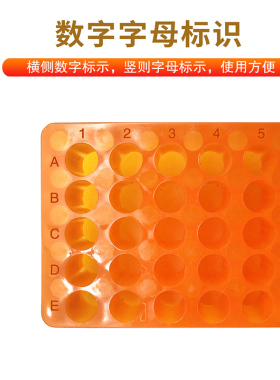 新品离心管架双面0.5ml/1.5ml/2Dml实验90孔60孔多功能双面架促销