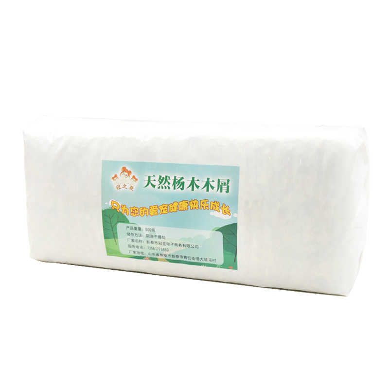 极速仓鼠木屑垫料用品大u全除臭无尘尿砂小金丝熊龙猫刨花夏季