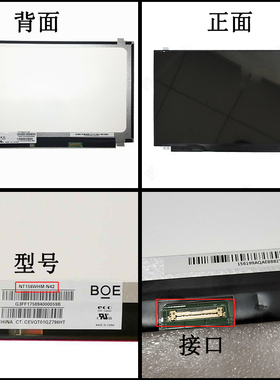 极速B1a40HAN05.4 B140HAN05.7 N140HCA-GA3 NE140FHM-N61 N140HC