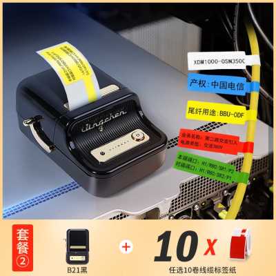 极速新品精臣B3S通o信机房线缆标签打印机手持小型便携工程网络光