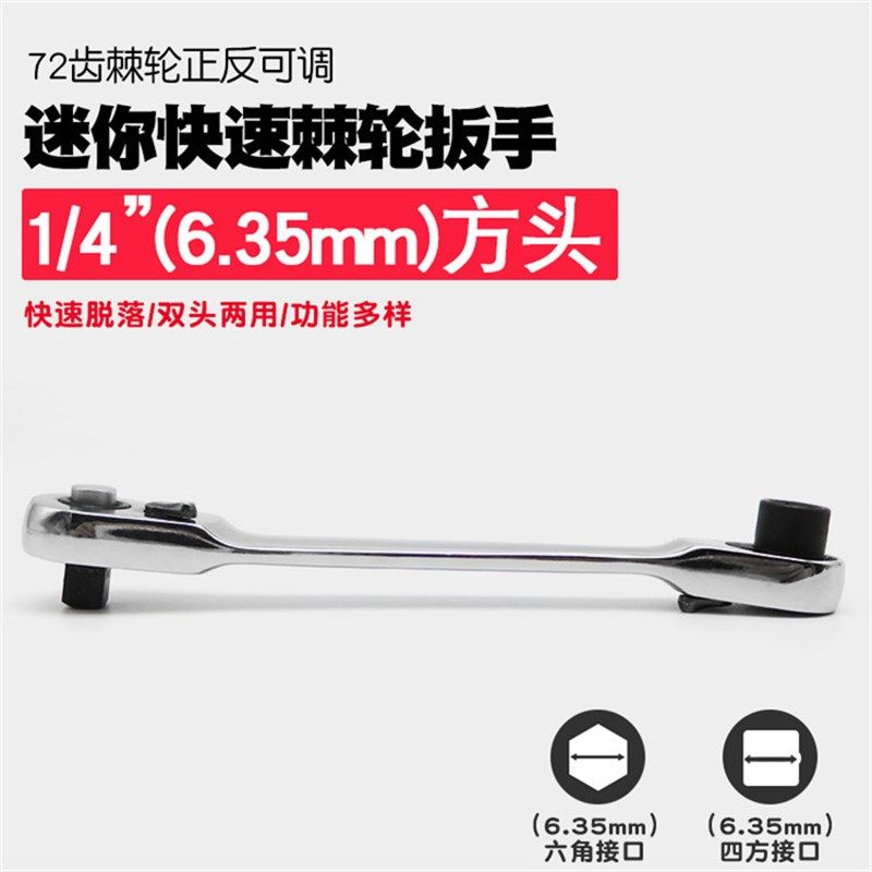 极速。迷你棘轮扳手批咀起子螺丝起子F工具批头手柄批嘴螺丝刀批1,畜牧/养殖物资,畜牧/养殖器械,淘宝优惠券,粉丝福利购,淘宝优惠卷