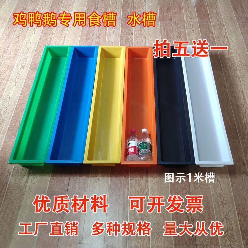 极速2023鸡食槽料槽种菜种花盆喂食器喂饮水O器养鸡设备喂鸡鸭鸽,畜牧/养殖物资,养殖用具,淘宝优惠券,粉丝福利购,淘宝优惠卷