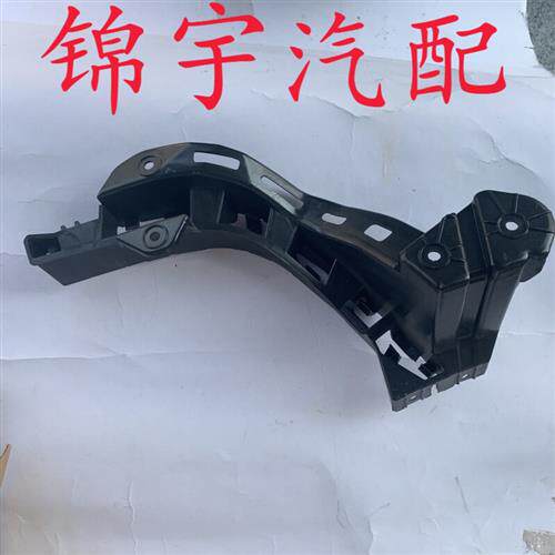 极速新款奇瑞新能源小蚂蚁后杠支架小蚂L蚁后Q保险杠支架后保险杠