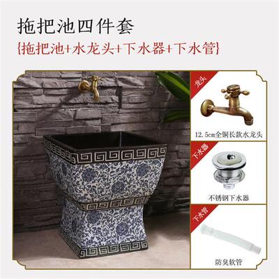 极速麦考斯(MCCORS)洗拖把池阳台卫生间地盆拖布池陶瓷Y小号方形