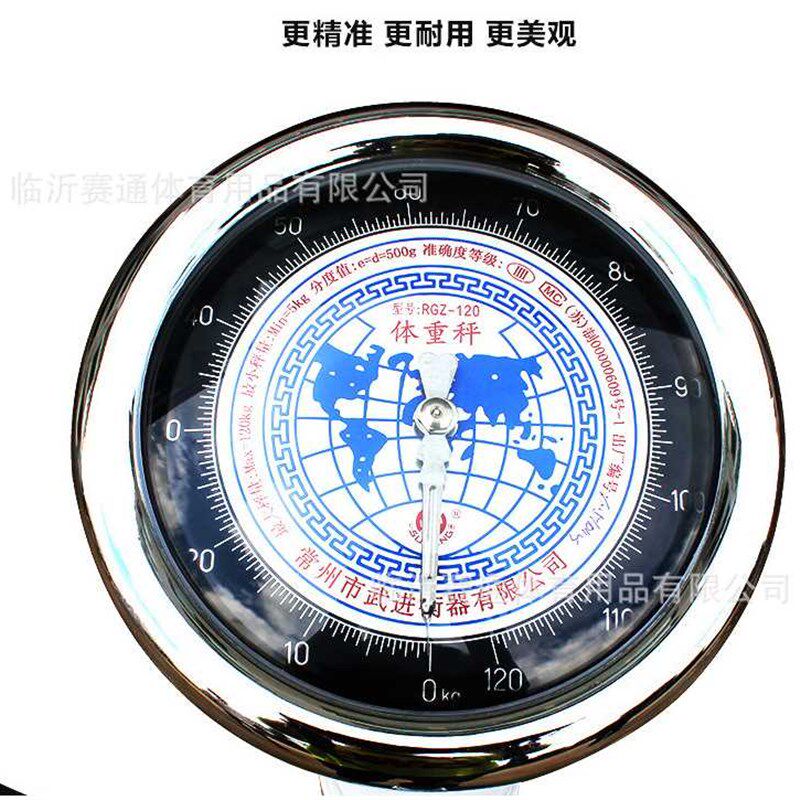 极速苏衡身高体重计健康秤体重计机械身高体重计R机械称身高体重