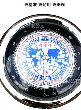 极速苏衡身高体重计健康秤体重计机械身高体重计R机械称身高体重