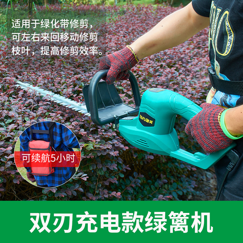 极速充电式e粗枝篱笆剪电动绿篱机修枝机茶叶修剪机园艺剪草机园