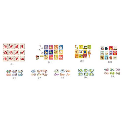 新品12十二生肖幼儿园环创走廊楼梯墙面装饰传统文W化教室背景布