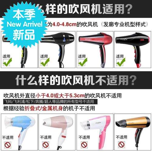 新品电吹a风机通用散风罩造型卷发神器风筒头定型美发接口烘干g器