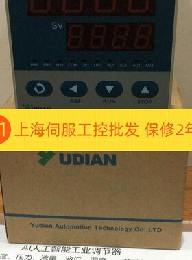 极速AI-708J I4 X3 LO AL708-X3-L5-AC220V AI-708AXL4L4 宇电