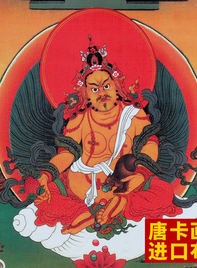 新品多款唐卡画像西m藏挂画普瑞德手工黄财神绿度母观音佛像长约6