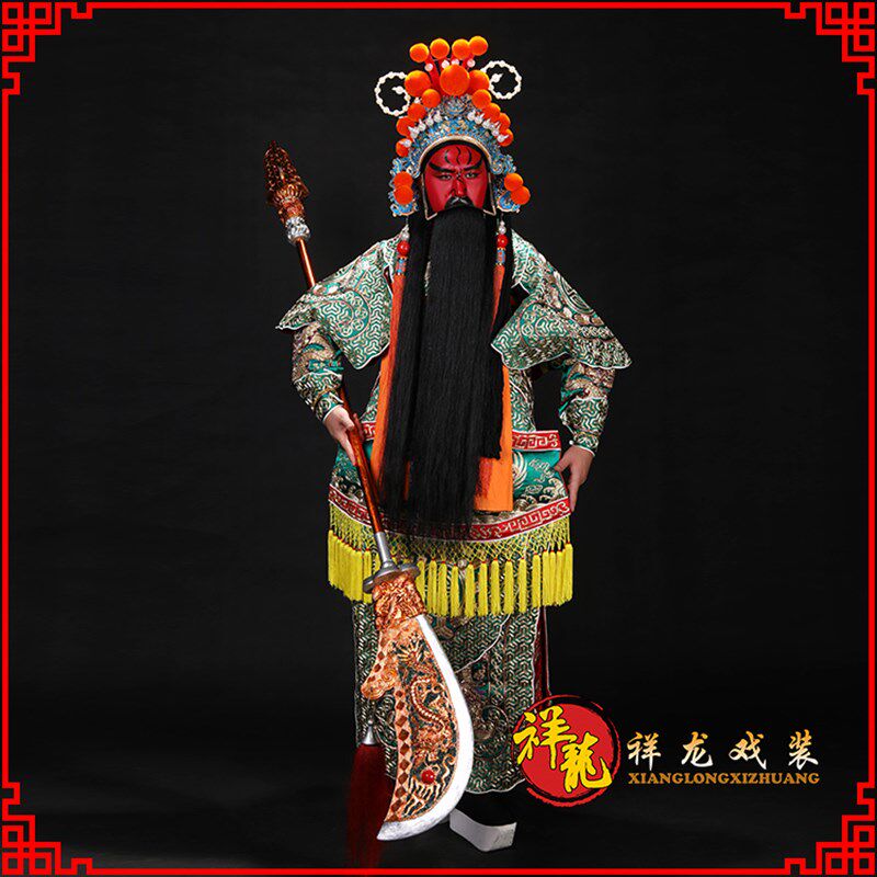 新品祥龙戏装京剧越剧戏曲u服装武将武生关云长关羽孔雀尾好大缎